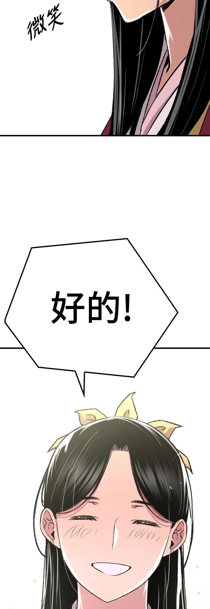 第78话32