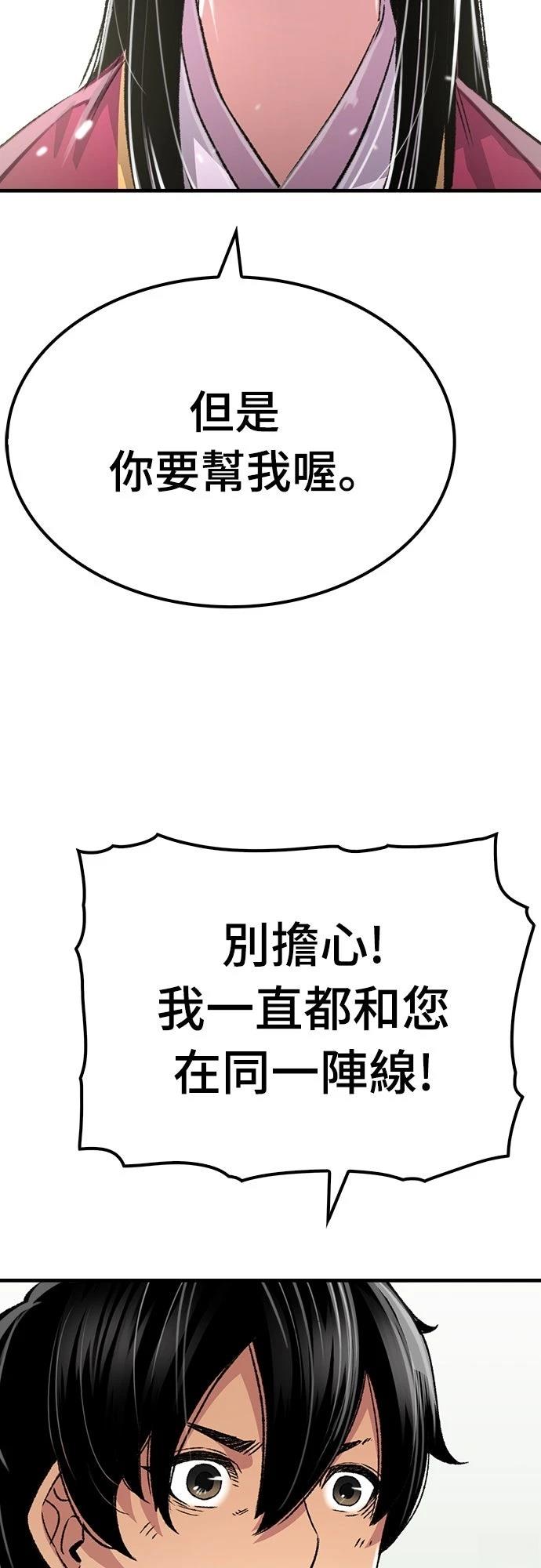 第78话33