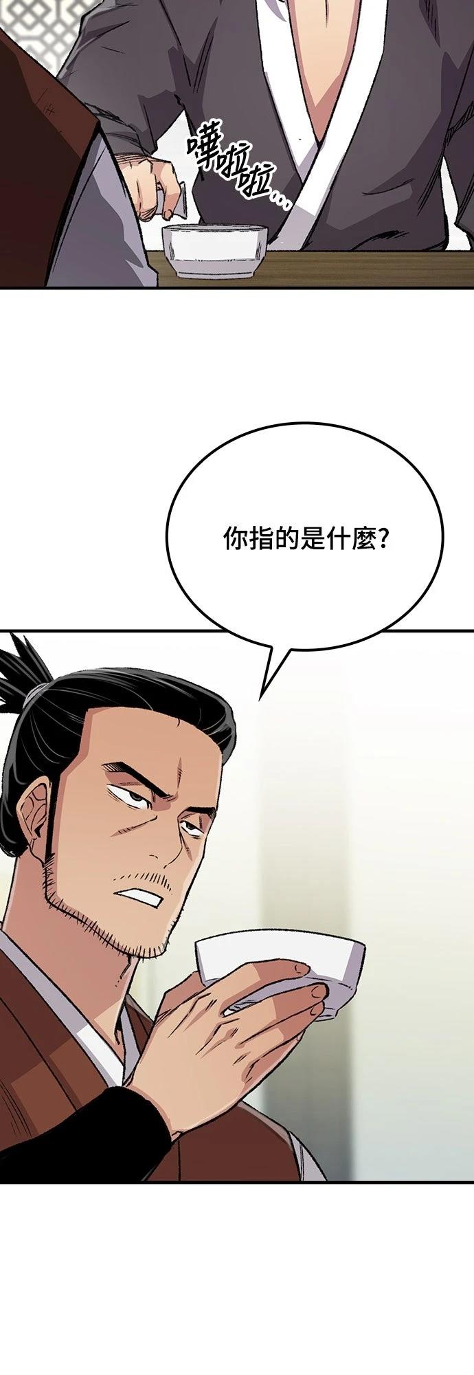 第78话37