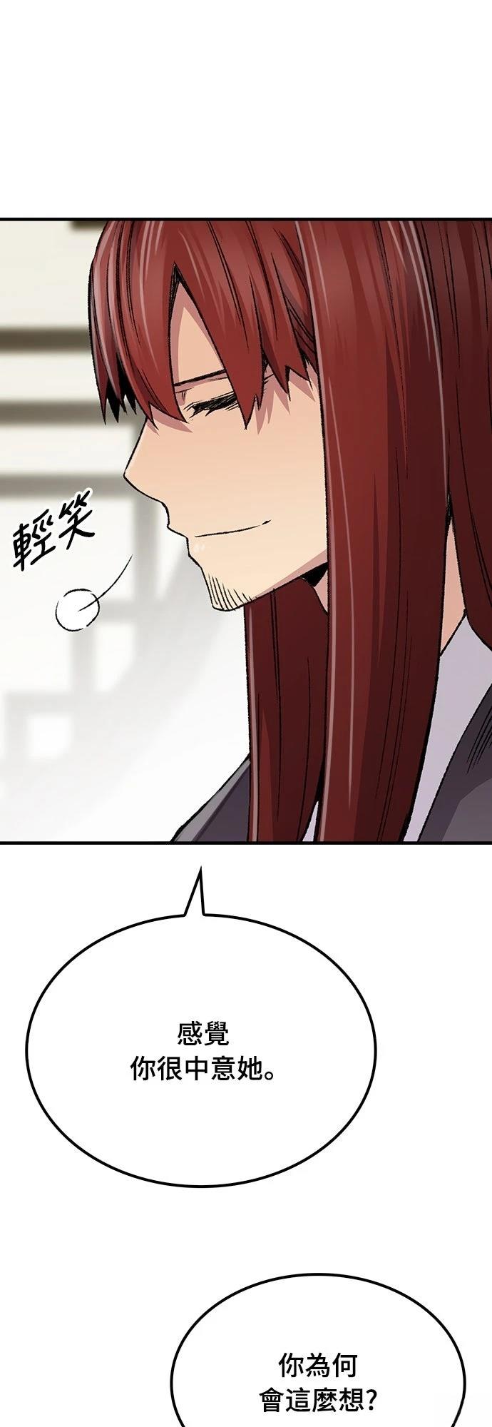 第78话38