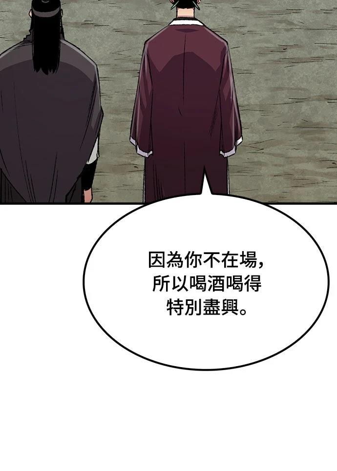 第78话4