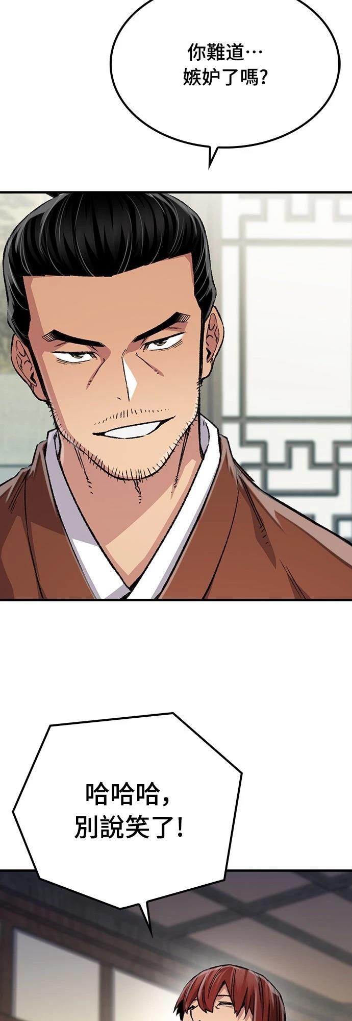 第78话41