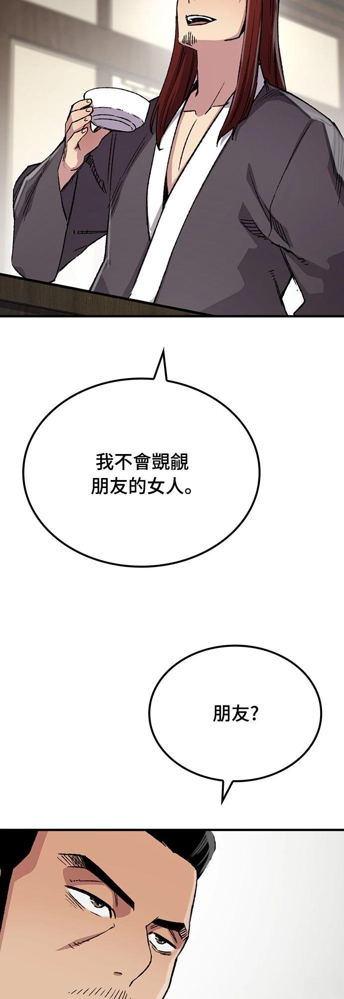 第78话42
