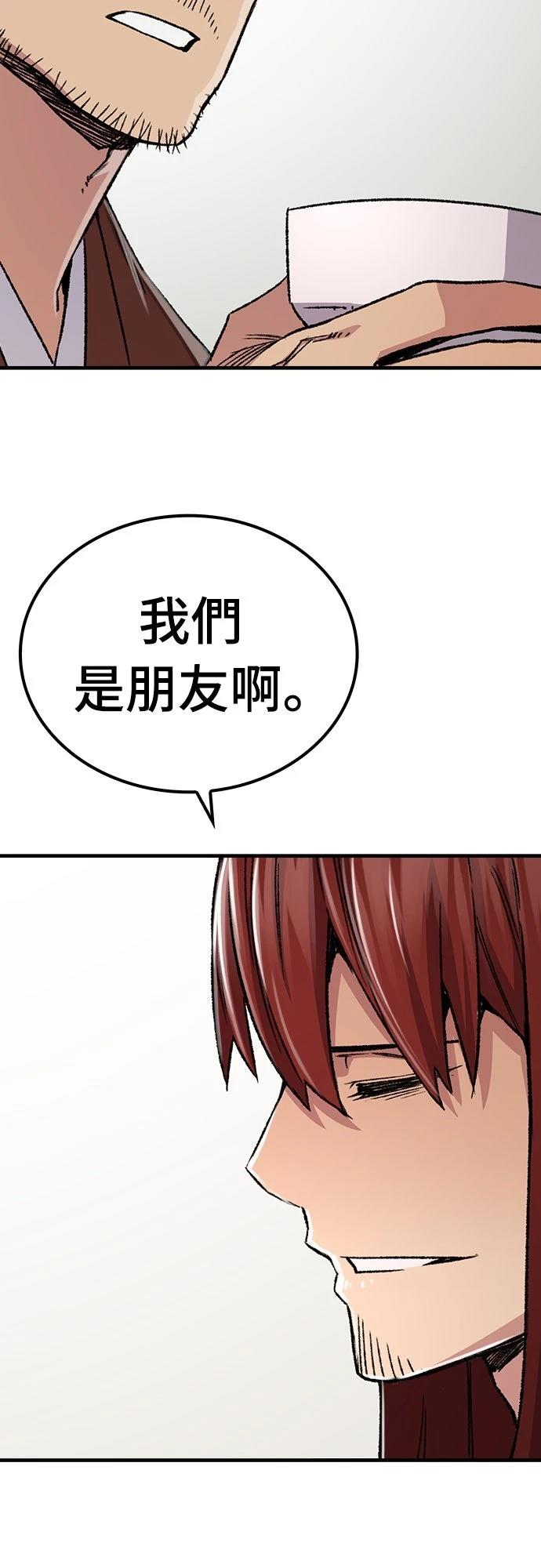 第78话43