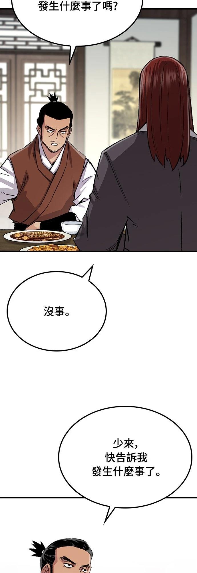 第78话48