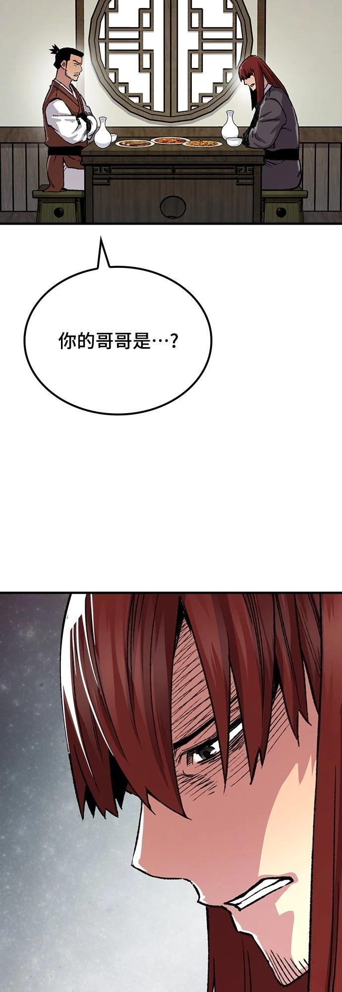 第78话51