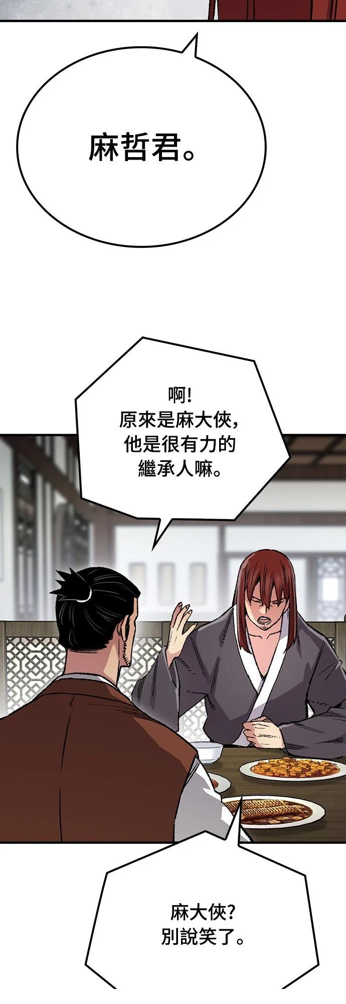 第78话52