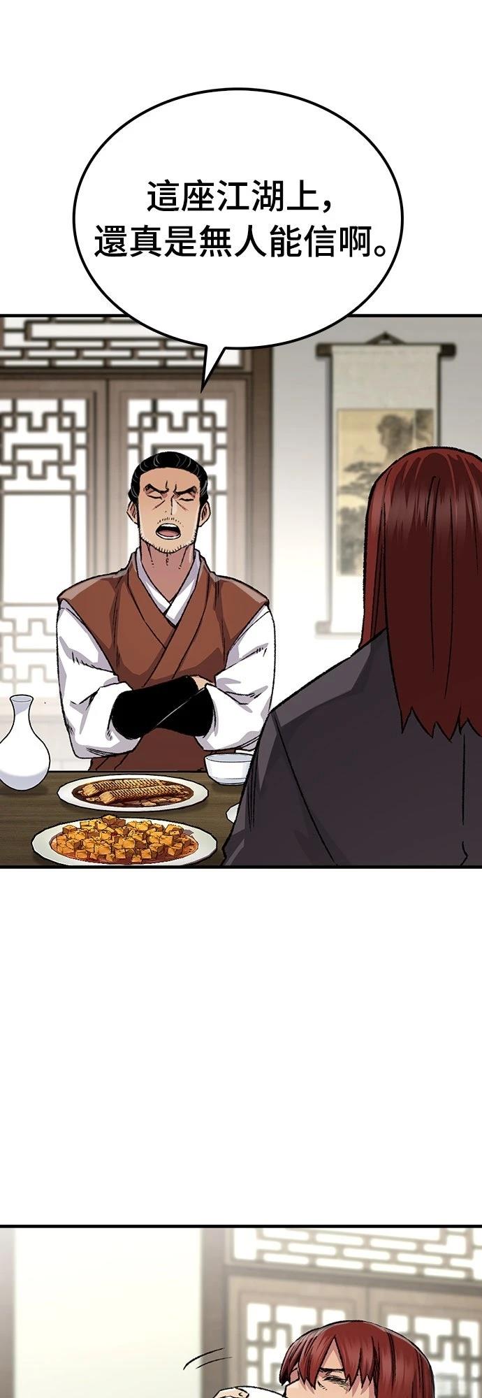 第78话55