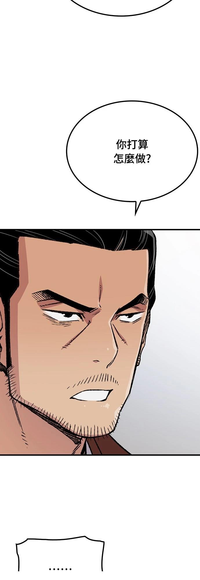 第78话58