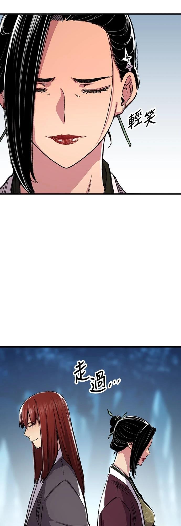 第78话6