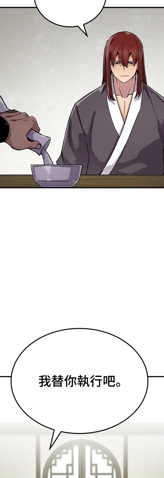 第78话61