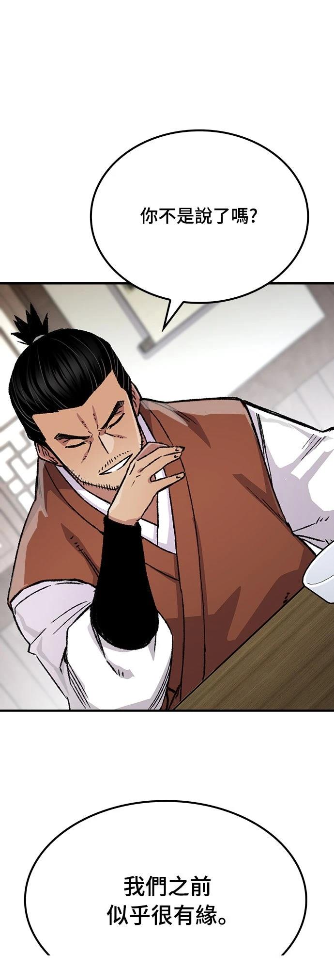 第78话63