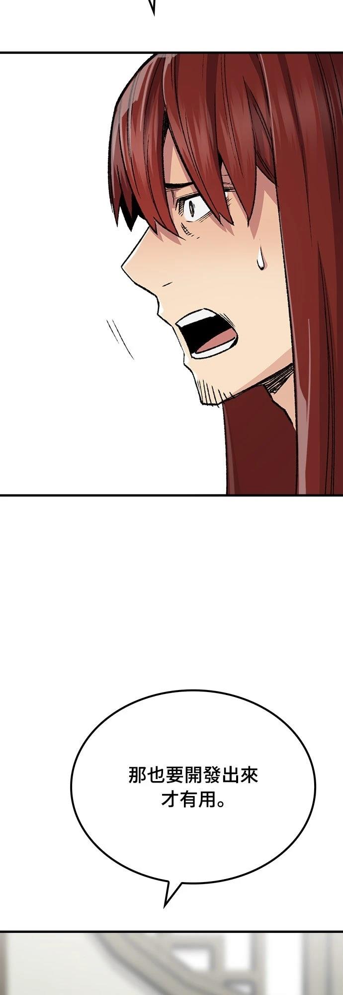 第78话67