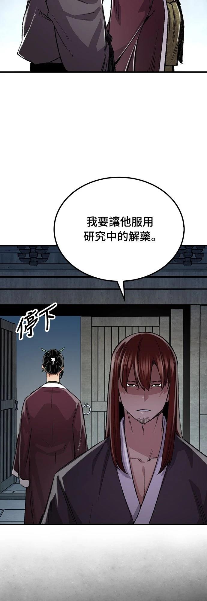 第78话7