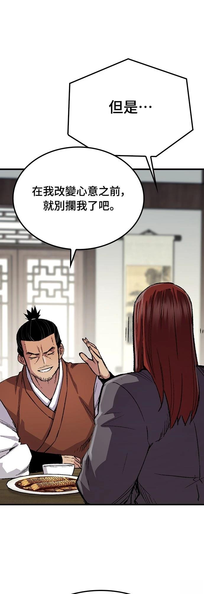 第78话70