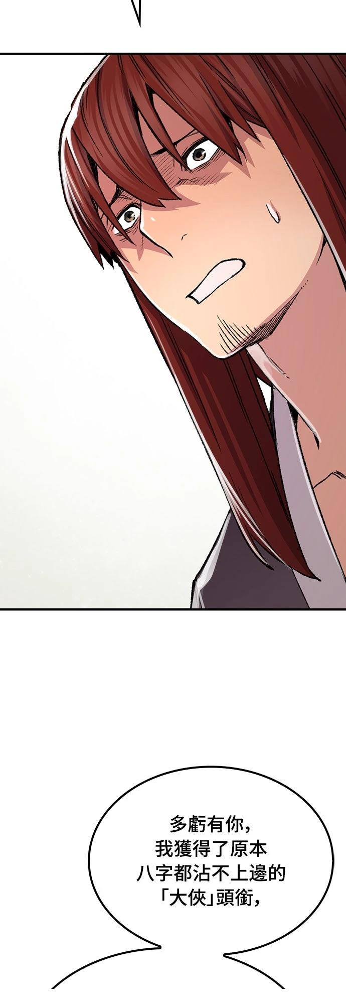 第78话72