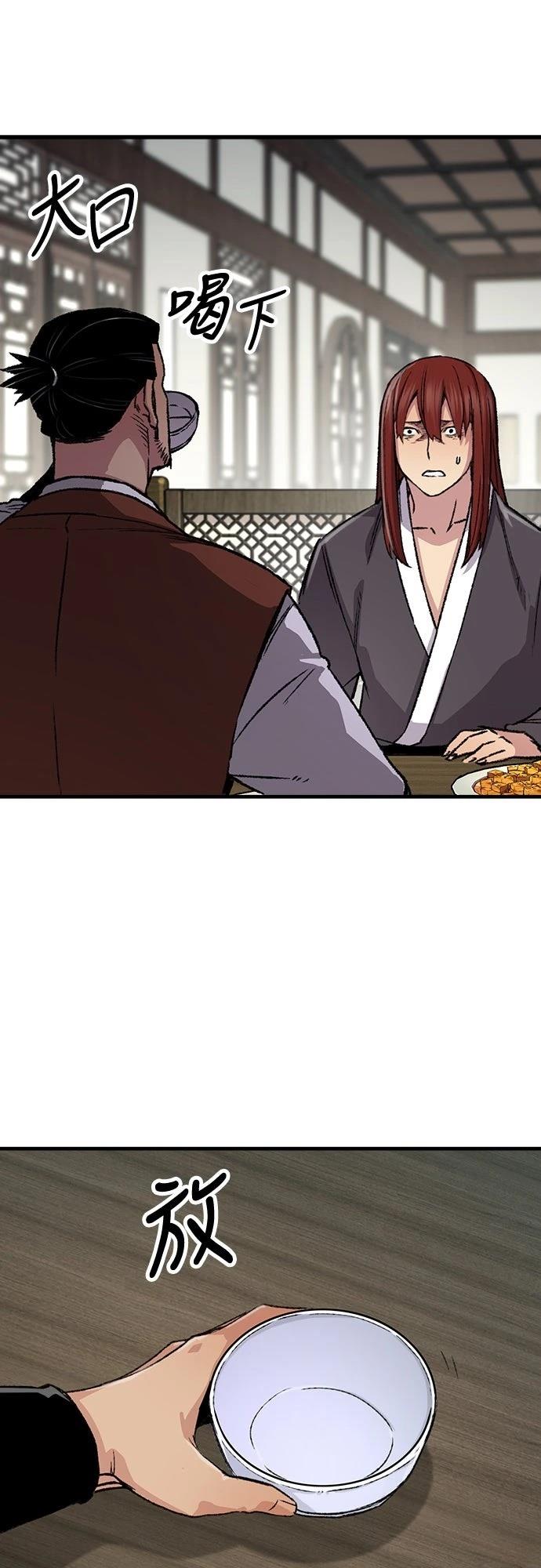 第78话75