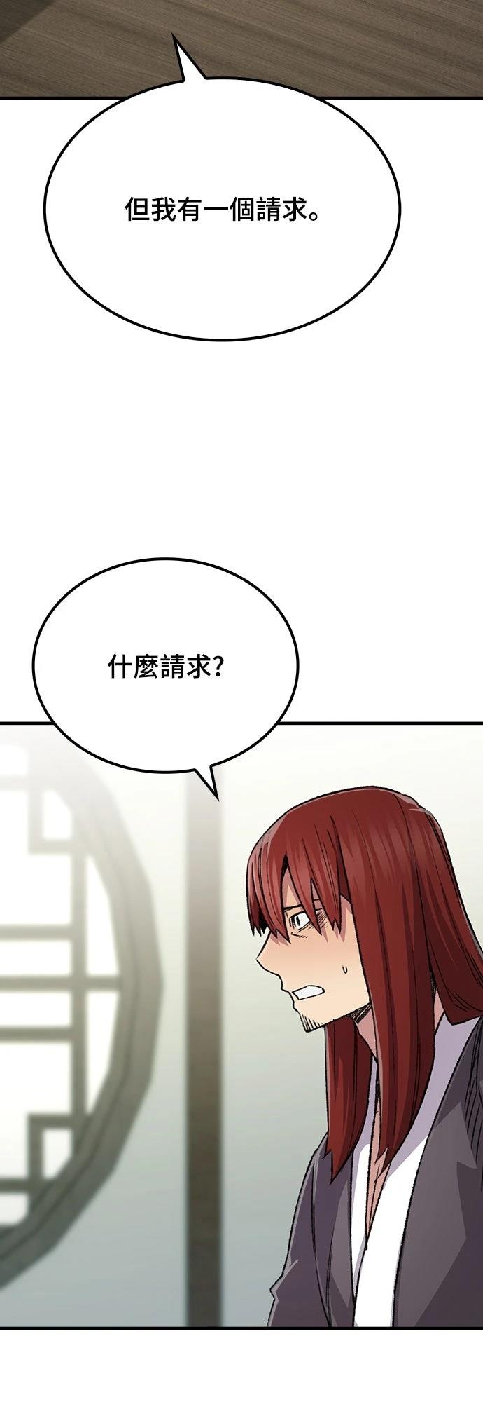 第78话76