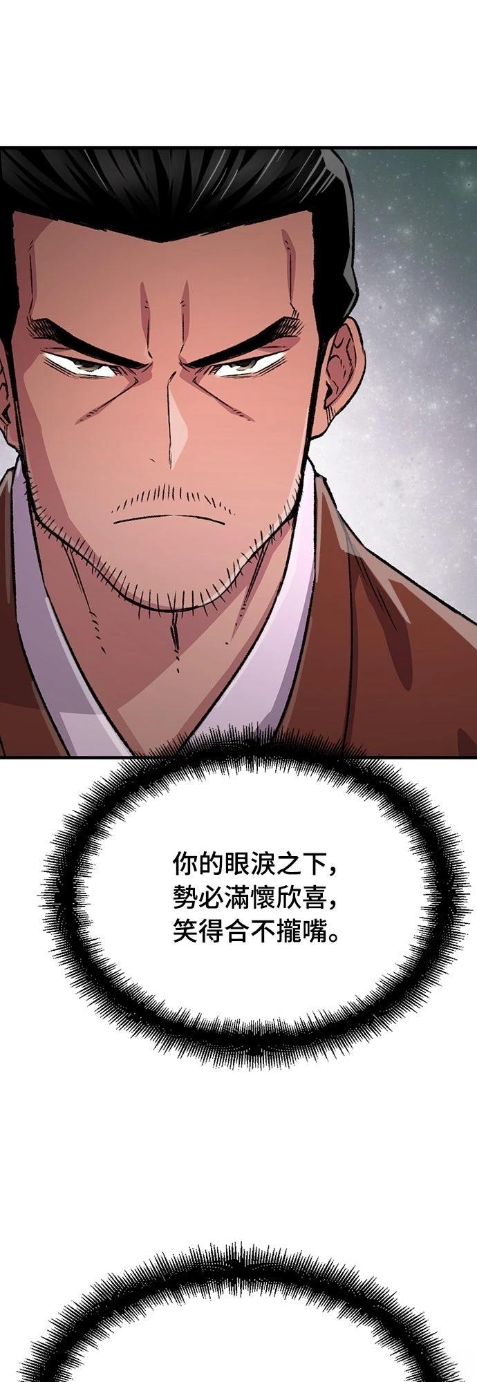 第78话80
