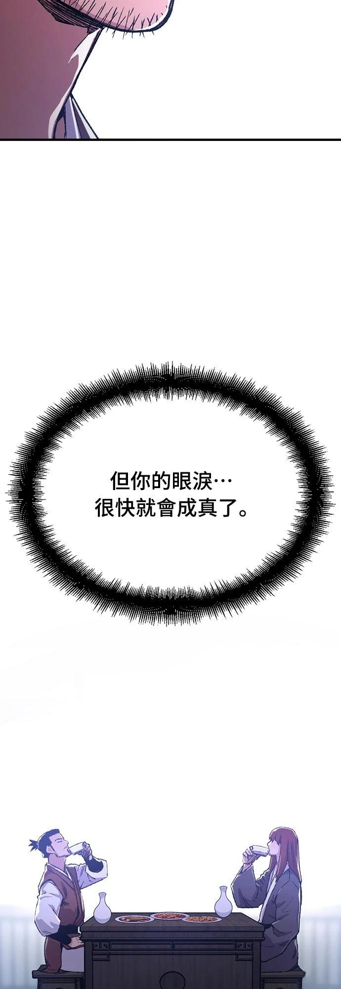 第78话82