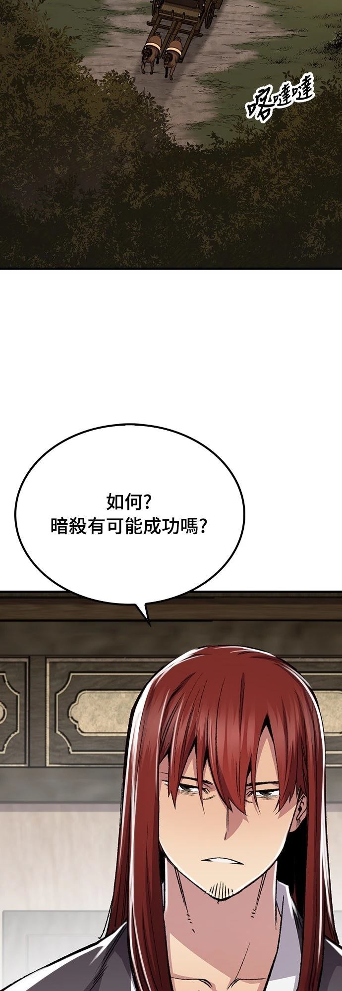 第80话1
