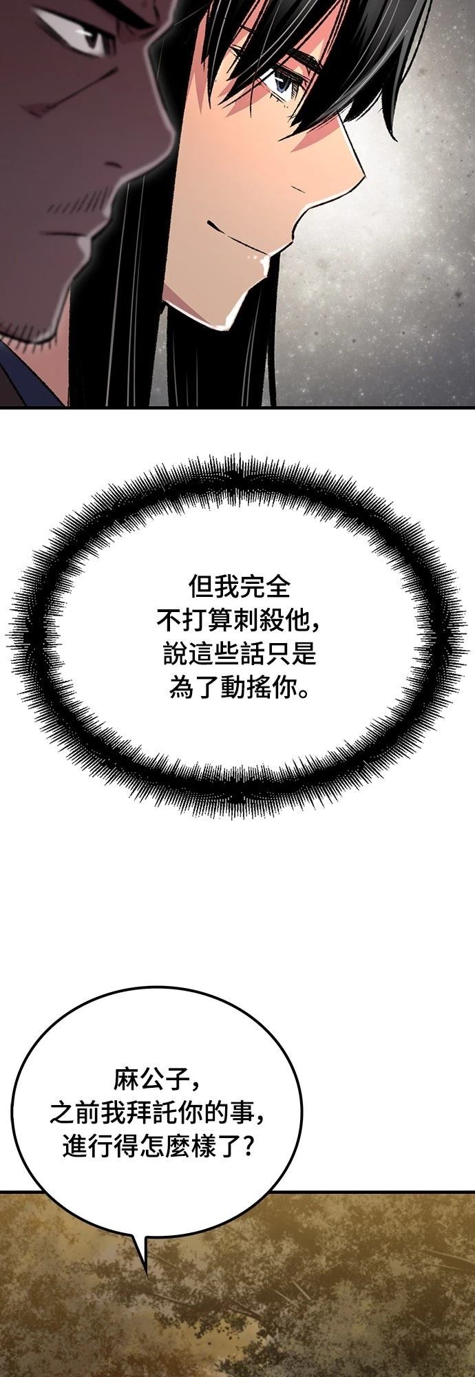 第80话13