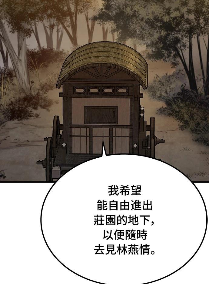 第80话14