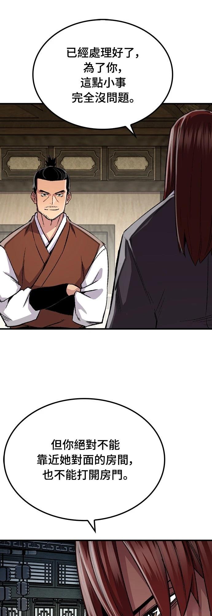 第80话15