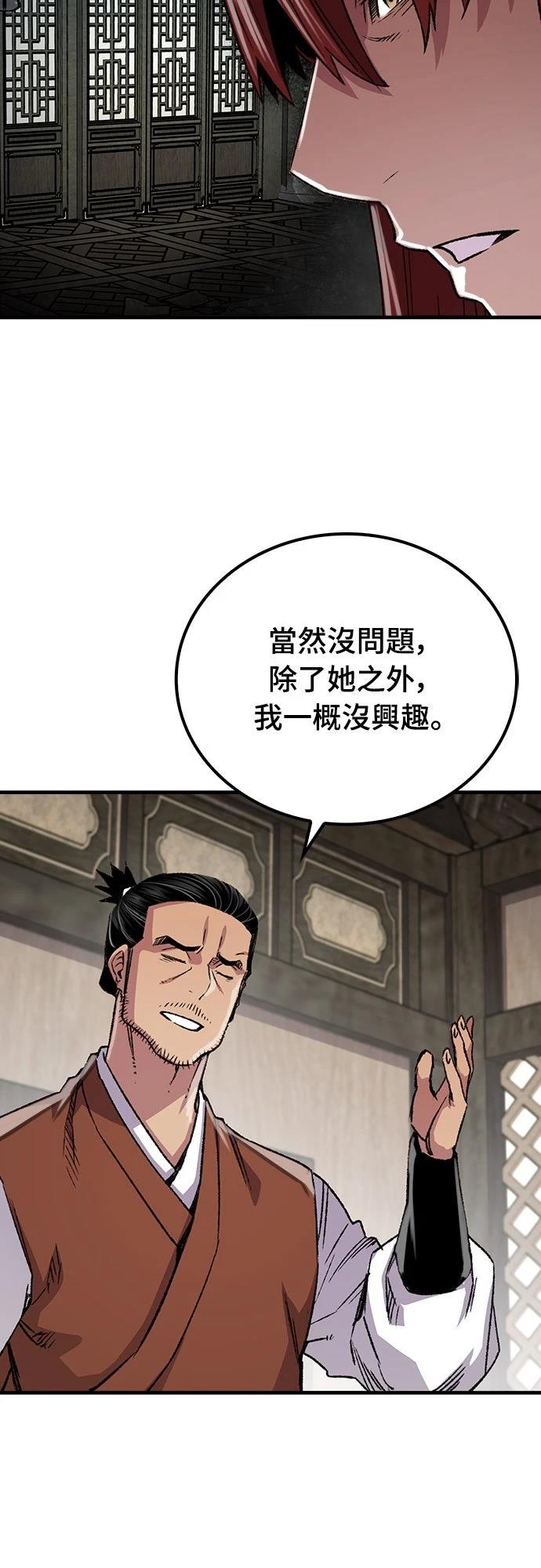 第80话16