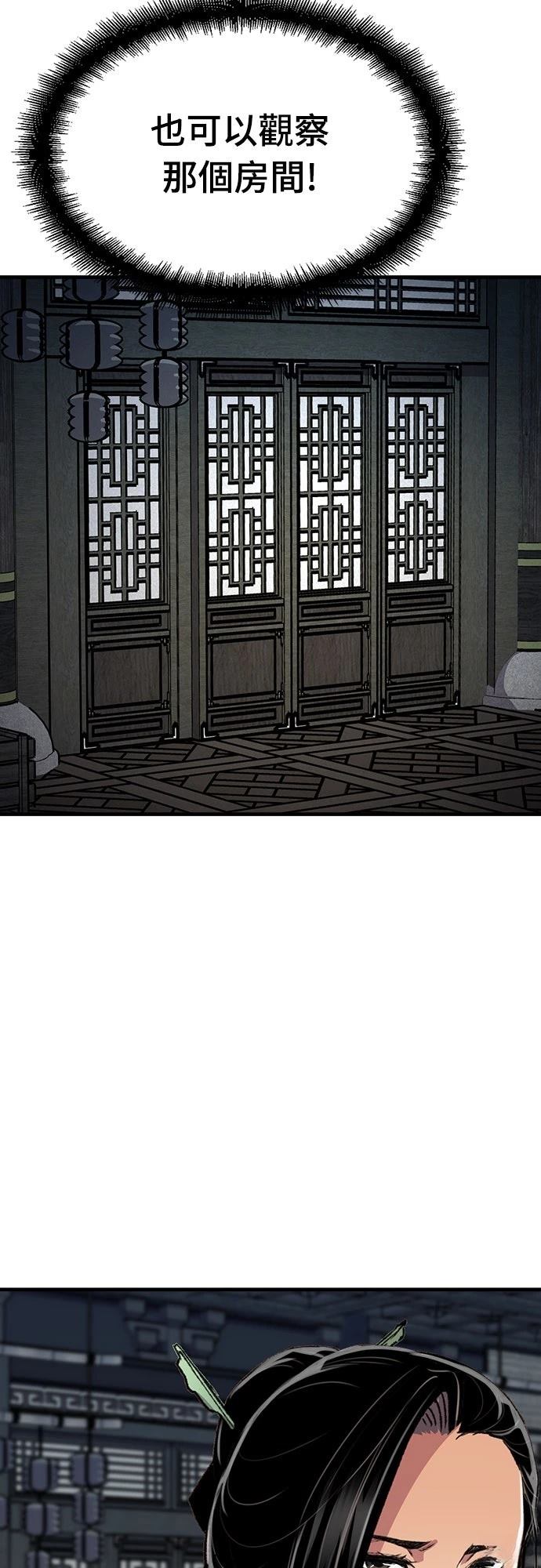 第80话18