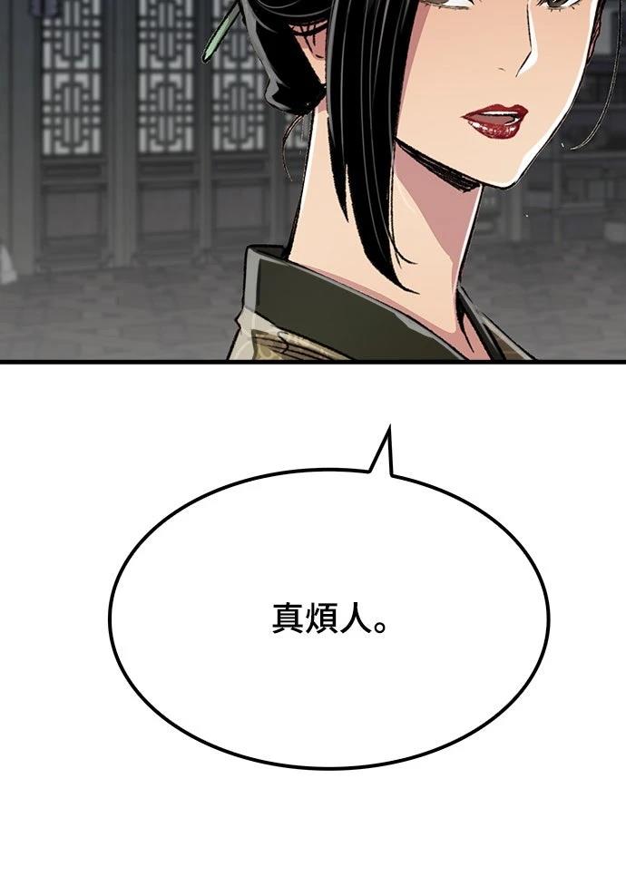 第80话19