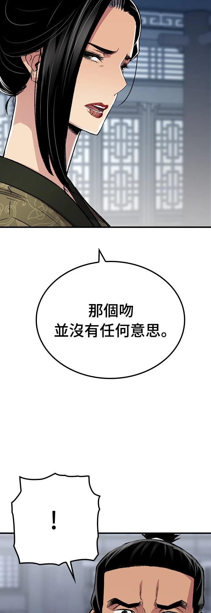 第80话21