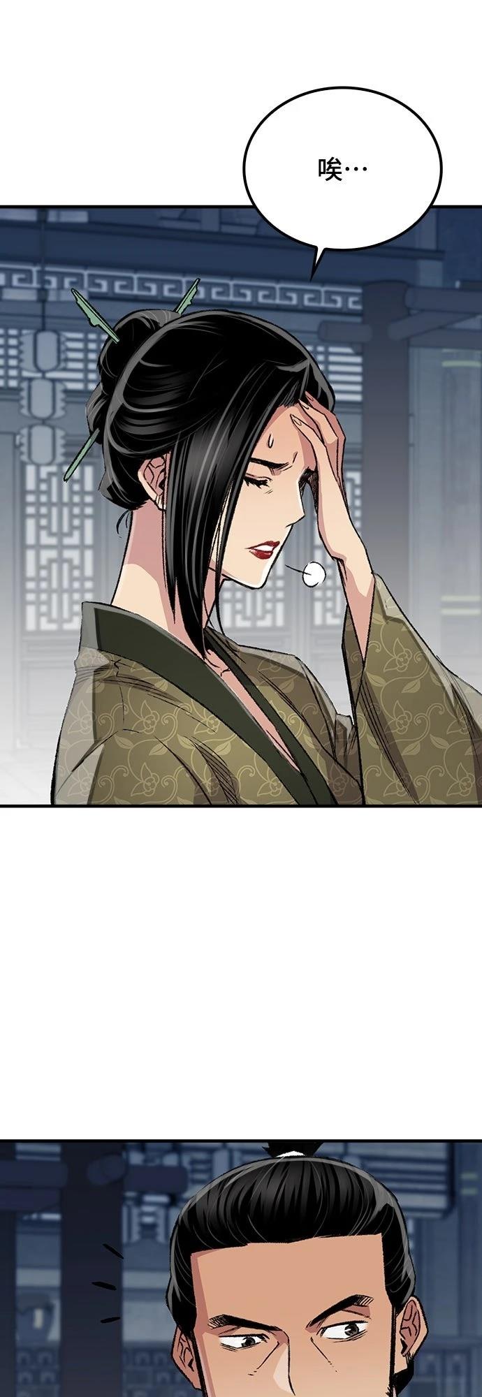 第80话25