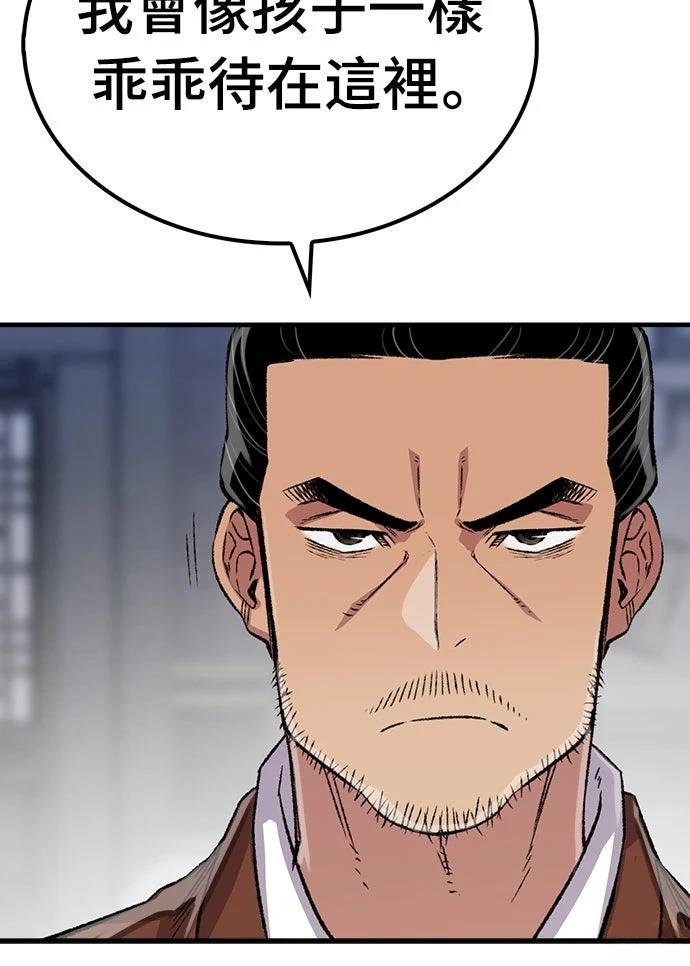 第80话28