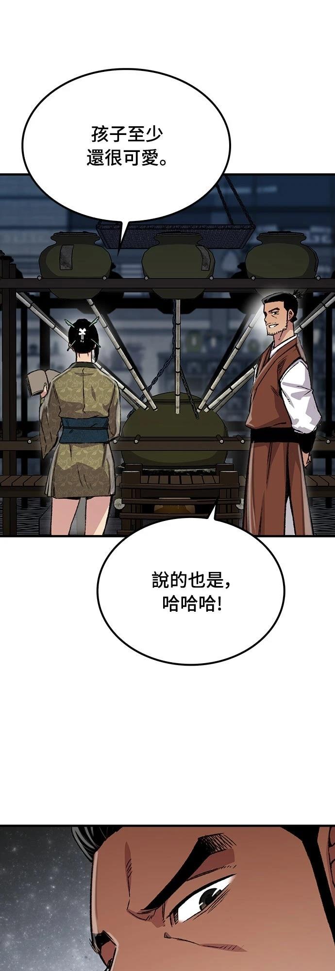第80话29
