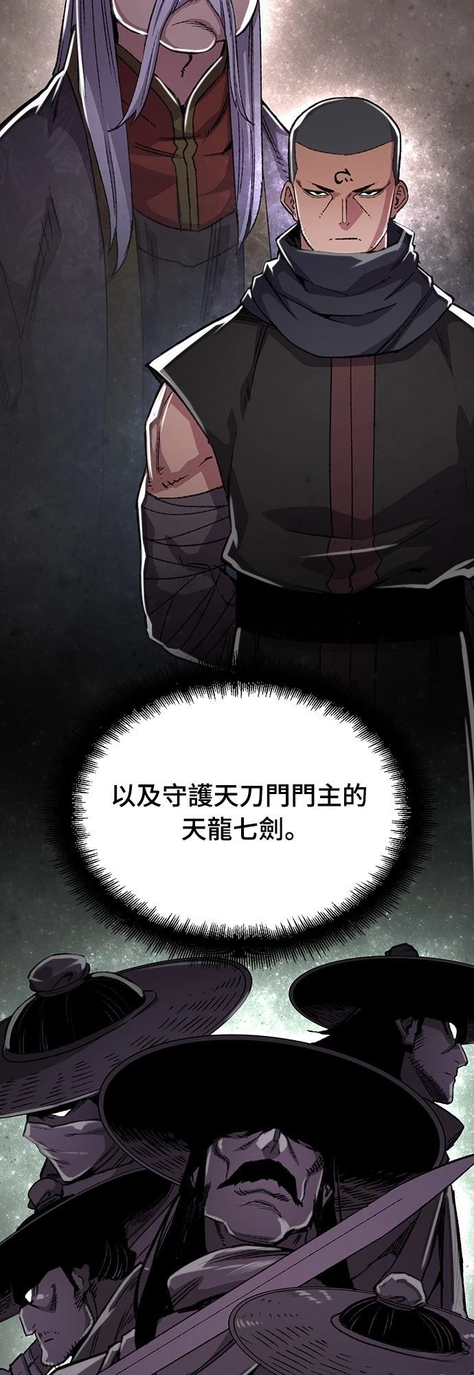 第80话3