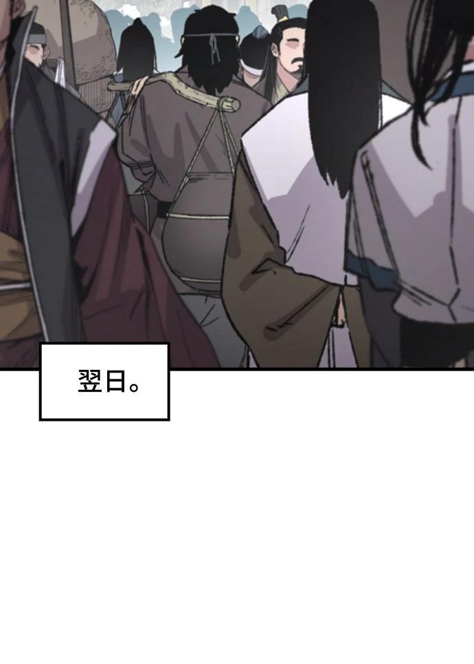 第80话33
