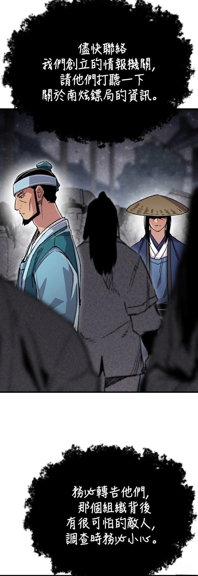 第80话36