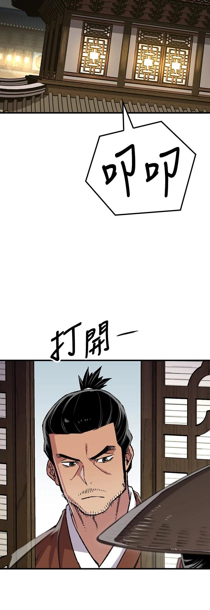 第80话42