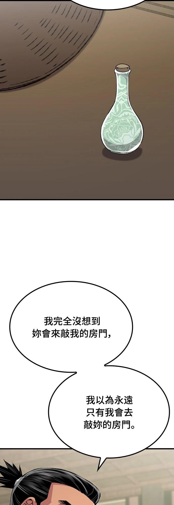 第80话46