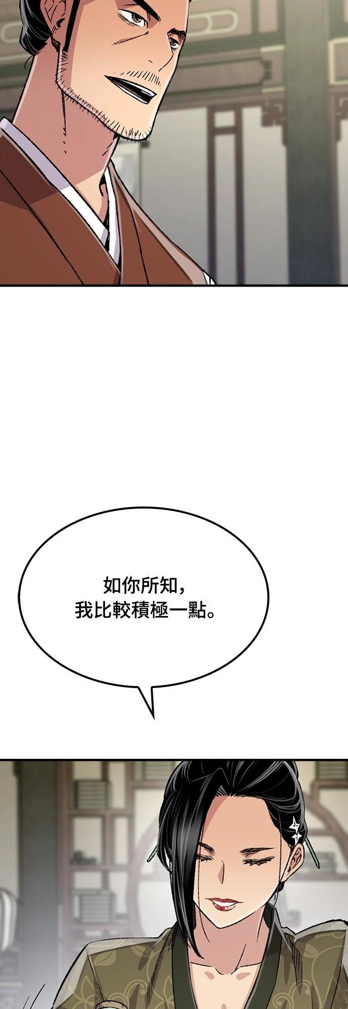 第80话47