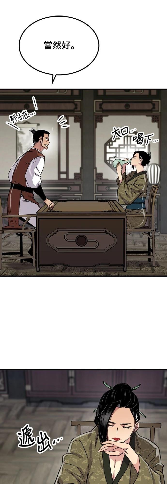 第80话49
