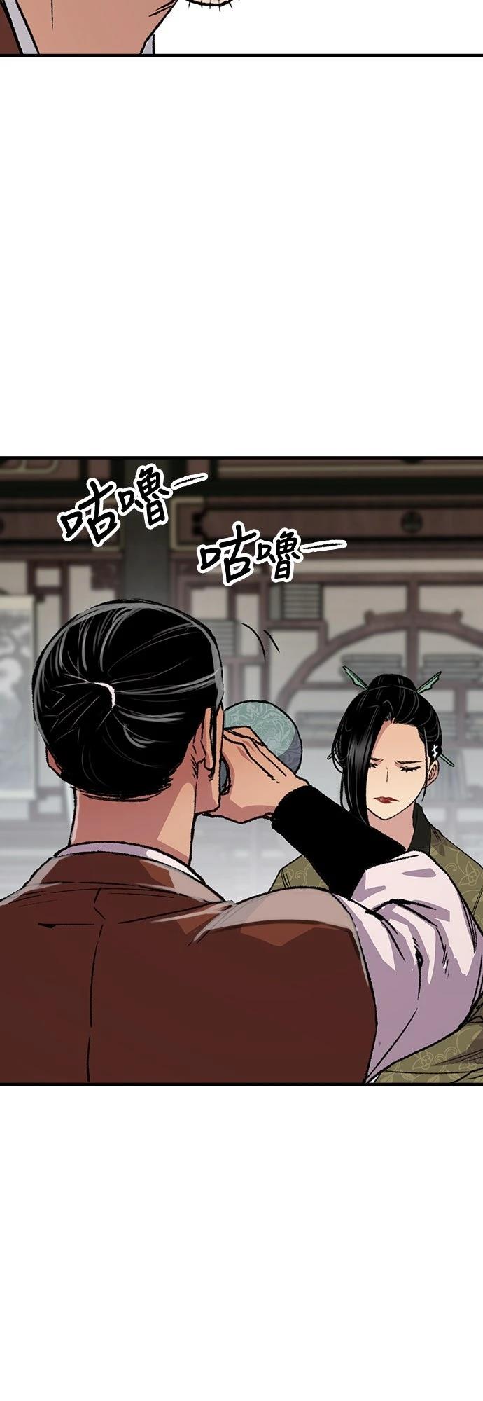第80话51