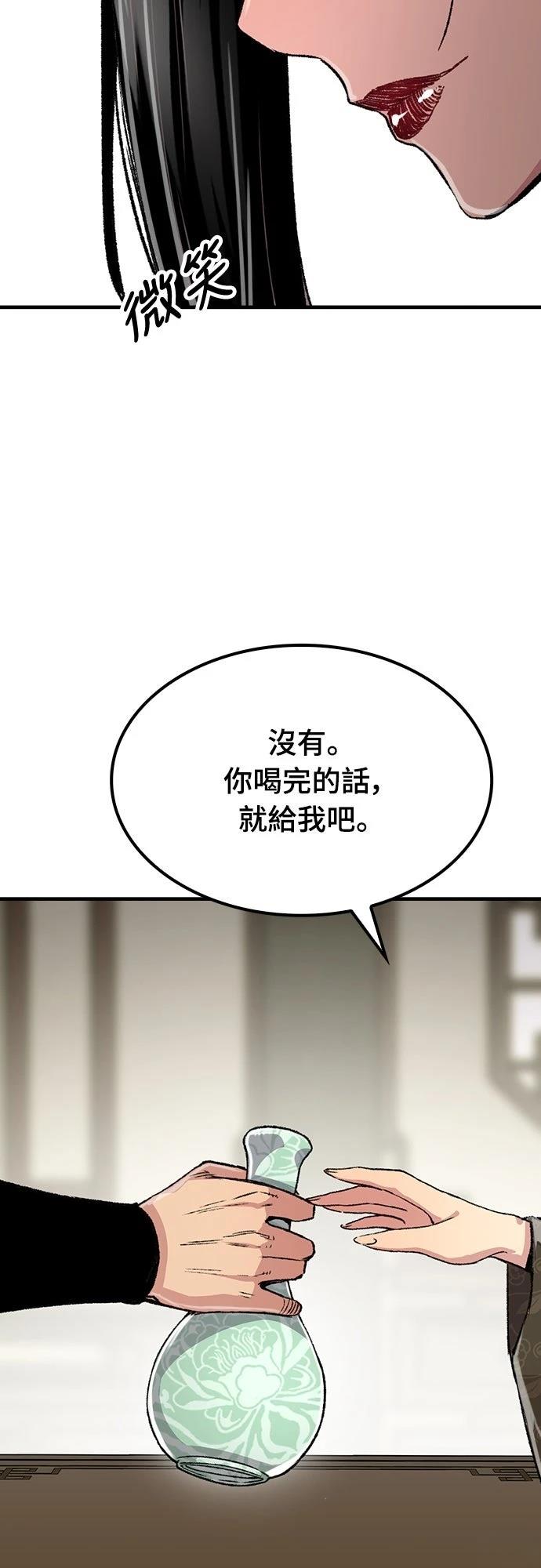 第80话56