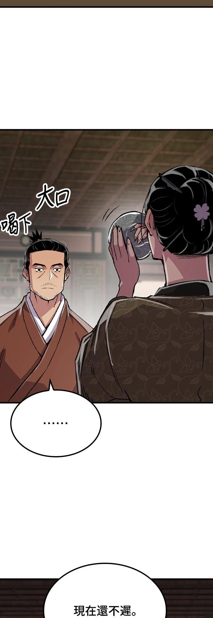 第80话57