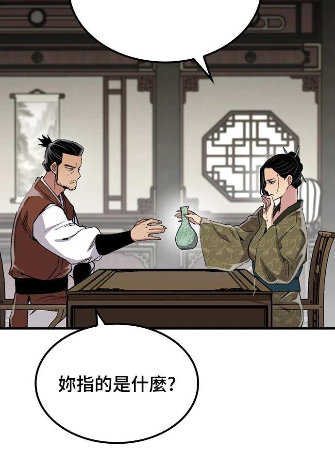 第80话58