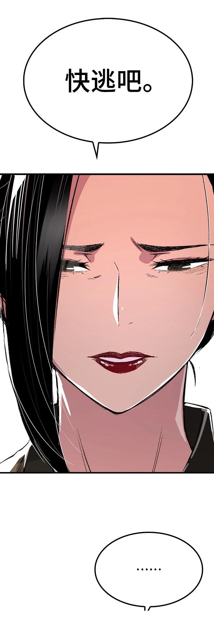 第80话59