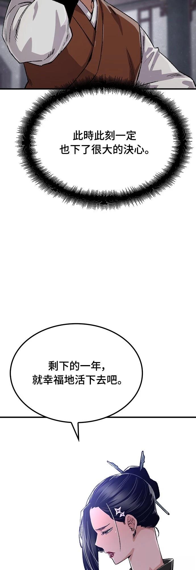 第80话61