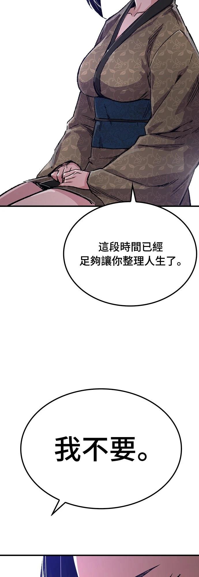 第80话62