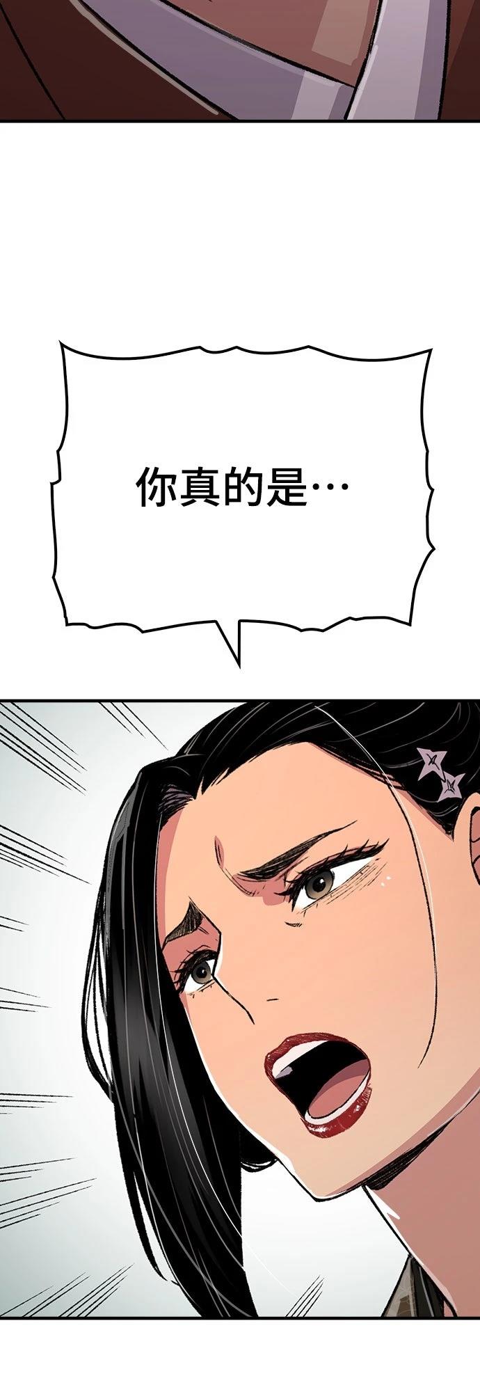 第80话65